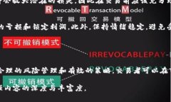 永续合约（Perpetual Contract）是加密货币交易中一