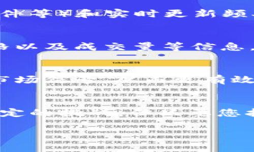   币coin如何订阅实盘，实时掌握投资机会 / 

 guanjianci 币coin, 实盘订阅, 投资机会, 加密货币 /guanjianci 

引言
在这个瞬息万变的数字货币市场中，投资者的决策往往需要及时的信息支撑。尤其是币coin这样的平台，提供的实盘数据可以帮助你更好地把握市场动态，做出明智的投资选择。然而，许多新手可能对如何订阅这些实盘数据感到困惑。本文将为您详细介绍如何在币coin平台上订阅实盘，确保您能在市场竞争中立于不败之地。

第一步：了解币coin平台
币coin平台是一个集成了交易、行情分析以及社交交易等多种功能的综合性加密货币交易平台。该平台以其用户友好的界面和实时数据处理而受到广泛欢迎。在这里，投资者不仅能够购买和出售各种加密货币，还能获取实时的市场动态和深入的技术分析。了解这一平台的功能，是更好地利用实盘数据的起点。

第二步：注册和登录账户
要开始使用币coin平台的实盘订阅功能，您首先需要注册一个账户。访问币coin官网，点击注册按钮，填写相关信息，包括您的电子邮箱、用户名和密码。完成注册后，您将收到一封确认邮件，点击链接激活账户。激活后，使用您的用户名和密码登录平台。

第三步：选择实盘订阅服务
登录后，您将看到币coin的主界面。在界面上方，您会发现“实盘数据”或“市场行情”的选项。在这个部分，您可以浏览不同的实盘数据服务，包括免费和付费选项。 对于初次投资者，建议从免费的实盘数据开始，熟悉市场走势。在界面中选择合适的服务后，点击订阅按钮，按照提示完成操作。

第四步：设置订阅偏好
不同的投资者可能在实盘数据上的需求各不相同。在您订阅完成后，可以设置个人的订阅偏好。例如，您可以选择希望接收的币种、通知方式（如APP推送、邮件等）和实时更新频率（如每小时、每日等）。通过这些设置，您可以更好地将数据与自己的投资策略相结合。

第五步：利用实盘数据做出投资决策
订阅实盘数据后，您可以从这些实时信息中获取市场动态，进而做出更为精准的投资决策。根据市场图表和数据，您可以了解各个币种的历史趋势、实时价格以及成交量等信息。这些都将为您制定正确的入市时机提供可靠依据。同时，在特定条件触发时，您也可以设置警报，第一时间掌握信息，抢占投资机会。

第六步：实践与调整策略
在获得实盘数据后，投资者需要不断实践和总结。根据市场情况灵活调整自己的交易策略，并多尝试不同的币种。随着经验的积累，您会发现自己更能识别市场信号，从而更有效地利用实盘数据，做出明智的决策。同时，参与币coin的社交交易功能，和其他投资者分享经验也是一个很好的学习机会。

总结
在币coin平台上订阅实盘数据是一项极为重要的技能，通过掌握这一技能，您可以实时把握市场动态，做出更加聪明的投资决策。尽管初始学习可能会有一定的挑战，但只要您按照上述步骤操作，您将为自己的投资之路奠定坚实的基础。在快速发展的加密货币市场中，信息就是金钱，而实盘数据正是您获取市场信息的强有力工具。

希望本文对您在币coin上订阅实盘信息有所帮助，让我们一起迈向成功的投资之旅！