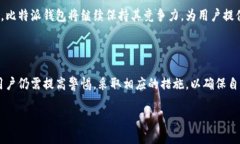   比特派钱包安全吗？让我们一探究竟！ /  guan