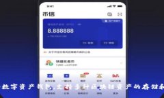 TP钱包（TP Wallet）是由新加坡的TP国际有限公司（