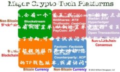 要将TP钱包（TokenPocket钱包）重新导航回主页面，