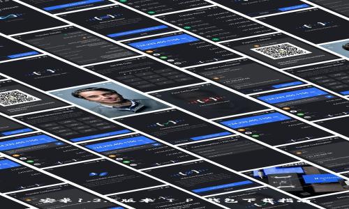 安卓1.3.5版本 T P 钱包下载指南