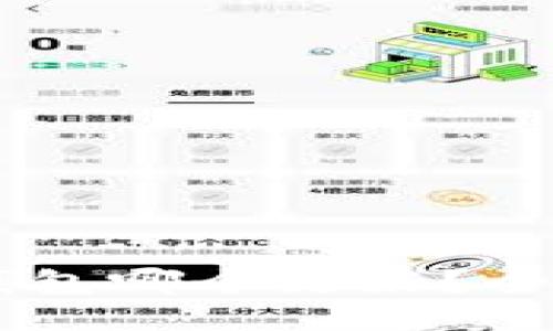 IM钱包与TP钱包哪个更好?全面评测与比较