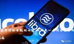 在这个问题上，我们可以围绕“钱能钱包”这一