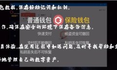 如何查看TP钱包的网络设置？详细指南与常见问题