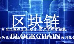 思考一个且的  全球数字货币钱包最新动态：趋势