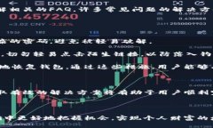   如何解决TP钱包激活码创建账号失败的问题?