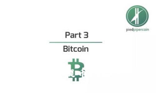 思考一个且的

如何解决TP钱包提币地址错误的问题？