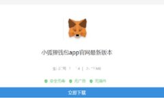 区块链钱包APP设计指南：构建安全、便捷的数字