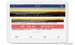 新版TP钱包如何实现跨链转账？详细解析与指南