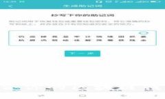 如何找到适合你的区块链钱包：全面指南