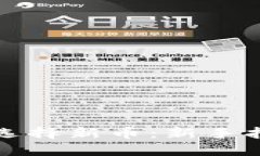 TP钱包中如何选择新币：新手指南与推荐币种