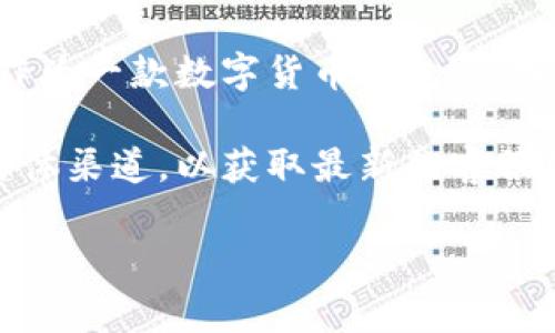 关于TP钱包的安全客服电话，通常可以通过官方渠道查询到最新的联系方式。TP钱包作为一款数字货币钱包，其客服支持可以帮助用户解决在使用过程中遇到的各类问题，包括账户安全、交易问题等。

如果您在使用TP钱包时遇到安全问题，建议您首先访问TP钱包的官方网站或其社交媒体渠道，以获取最新的客服联系方式。同时，确保您通过官方网站获取信息，以避免受到诈骗。

对于TP钱包的使用和安全性，如果您有更多的问题或需要详细的解答，请随时告知！