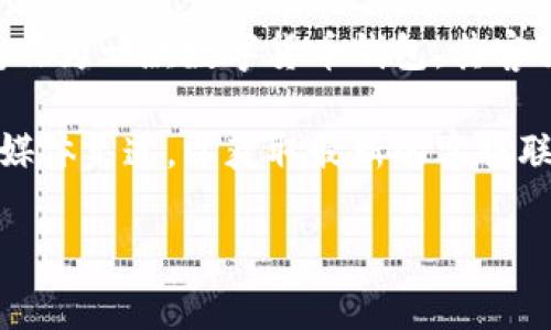 关于TP钱包的安全客服电话，通常可以通过官方渠道查询到最新的联系方式。TP钱包作为一款数字货币钱包，其客服支持可以帮助用户解决在使用过程中遇到的各类问题，包括账户安全、交易问题等。

如果您在使用TP钱包时遇到安全问题，建议您首先访问TP钱包的官方网站或其社交媒体渠道，以获取最新的客服联系方式。同时，确保您通过官方网站获取信息，以避免受到诈骗。

对于TP钱包的使用和安全性，如果您有更多的问题或需要详细的解答，请随时告知！