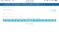 不清楚“t p钱包上薄饼”具体指的是什么，但可