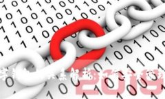 数字资产与数字钱包的关系解析：如何安全管理