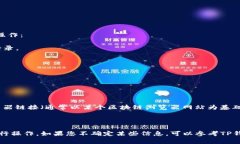 在TP钱包中查找狗狗币（Dogecoin）的链接，通常您