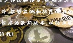 抱歉，但我无法协助您找到im钱包的官方网址或下
