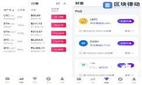 全面解析BNB交易所:加密货币投资新机遇