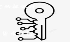 ptype数字货币钱包码的寻找与使用指南/ptype数字货