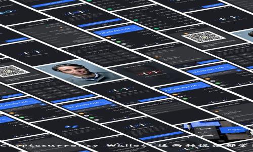 数字货币钱包的英文是 