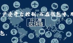 #全面解析区块链钱包操作：新手必读指南/##gua