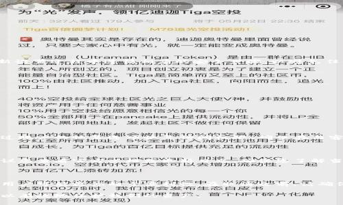 : 如何取消TP钱包中的多重签名设置？详细步骤与常见问题解答

TP钱包, 多重签名, 取消多重签名, 钱包安全/guanjianci

## 内容主体大纲

1. 引言
   - 多重签名的定义与重要性
   - TP钱包概述

2. 多重签名的工作原理
   - 多重签名的基本概念
   - 多重签名在TP钱包中的应用场景

3. 取消TP钱包多重签名的步骤
   - 步骤一：登录TP钱包
   - 步骤二：进入多重签名设置
   - 步骤三：取消多重签名的具体操作
   - 步骤四：确认与保存设置

4. 取消多重签名后的安全性分析
   - 多重签名的安全优势
   - 取消后需要采取的安全措施

5. 常见问题解答
   - 问题一：取消多重签名会影响我的资产安全吗？
   - 问题二：如何确保我的TP钱包安全？
   - 问题三：多重签名一旦取消，可以再重新设置吗？
   - 问题四：有哪些注意事项在取消多重签名时？
   - 问题五：如果我忘记了多重签名的设置密码怎么办？
   - 问题六：是否在所有TP钱包版本中都适用？

6. 结论
   - 总结多重签名的好处与弊端
   - 建议与最佳实践

---

### 1. 引言

在数字资产日益普及的今天，钱包的安全性成为用户最为关注的话题之一。TP钱包作为一种流行的加密货币钱包，采用了多重签名的功能来提升安全性。然而，随着使用需求的改变，用户可能会遇到需要取消多重签名的情况。本文将详细介绍如何取消TP钱包中的多重签名设置，以及相关的安全性分析和常见问题解答。

### 2. 多重签名的工作原理

多重签名技术是一种安全机制，要求多个密钥才能进行交易。这意味着，单凭一个密钥是无法操纵资金的，增加了资产的安全性。在TP钱包中，多重签名的实施为用户提供了分布式的控制权，适合那些希望增加安全保障的用户。

多重签名在TP钱包中的应用场景主要包括：共同账户管理、商业资产管理、以及高价值资产的安全存储等。通过这些场景，我们可以更好地理解多重签名的重要性。

### 3. 取消TP钱包多重签名的步骤

#### 步骤一：登录TP钱包

首先，您需要打开TP钱包应用，并使用您的账户信息登录。如果您的设备支持指纹识别或面部识别，您也可以使用这些快捷方式进行登录。

#### 步骤二：进入多重签名设置

登录后，您需要找到“设置”或“安全选项”菜单，然后寻找与“多重签名”相关的选项。根据您的版本，菜单的位置可能会有所不同。

#### 步骤三：取消多重签名的具体操作

在多重签名选项中，您应该能看到当前的多重签名设置和相关的操作按钮。选择“取消多重签名”后，系统通常会提示您确认操作，并输入相应的验证信息。

#### 步骤四：确认与保存设置

完成上述步骤后，确保所有设置均已保存。建议您注销账户，重新登录以验证设置是否生效。

### 4. 取消多重签名后的安全性分析

取消多重签名之后，您的钱包安全性可能会降低，因为不再需要多个密钥来进行交易。这就意味着，如果您的私钥或登录信息被泄露，资产面临更高的风险。

为了保障您的资产安全，建议您采取其他安全措施，例如定期更换密码、开启二次验证等。此外，谨慎对待任何与您账户相关的电子邮件和信息，以防止钓鱼攻击。

### 5. 常见问题解答

#### 问题一：取消多重签名会影响我的资产安全吗？

取消多重签名意味着只有一个密钥可以控制您的资产，这会降低安全性。如果该密钥被恶意获取，您的资产将面临重大风险。因此，在取消多重签名之前，务必考虑安全性与方便性之间的权衡。

#### 问题二：如何确保我的TP钱包安全？

确保TP钱包安全的方法有多种，包括但不限于：
ul
   li定期更新密码并使用复杂密码。/li
   li启用双重验证功能，增加账户安全性。/li
   li备份私钥，并将其保存在安全的地方。/li
   li定期检查账户的交易记录，确保没有未经授权的活动。/li
   li谨防钓鱼攻击，不随意点击不明链接。/li
/ul

#### 问题三：多重签名一旦取消，可以再重新设置吗？

是的，一旦您取消多重签名，您仍然可以在以后需要时重新设置。在TP钱包中，通常可以在设置菜单中找到相关选项。然而，请确保您在重新设置过程中遵循相应的安全步骤，以避免任何失误。

#### 问题四：有哪些注意事项在取消多重签名时？

在取消多重签名时，您需要考虑以下几个方面：
ul
   li确保同时保留和备份其他相关信息与私钥。/li
   li做好密码强度检查，避免使用简单密码及公共信息。/li
   li了解自己的需求，确认取消多重签名是否真的必要。/li
/ul

#### 问题五：如果我忘记了多重签名的设置密码怎么办？

如果您遗忘了多重签名的设置密码，通常您将无法直接取消多重签名。在这种情况下，您可能需要通过TP钱包的官方客服寻求帮助，或通过账户的恢复选项恢复访问权限。确保在与客服沟通时提供所需的身份验证信息，以便顺利解决问题。

#### 问题六：是否在所有TP钱包版本中都适用？

大多数情况下，TP钱包的多重签名功能在不同版本中都是适用的，但具体的设置步骤可能会因平台或设备而异。在进行任何操作之前，建议您查看官方文档或更新日志，确保您了解当前版本的功能和限制。

### 6. 结论

在考虑取消TP钱包中的多重签名时，用户需对自身安全和资产风险进行全面评估。虽然多重签名提供了更高的安全性，但在某些情况下，用户可能更倾向于便利性。在取消之前，请确保您了解相关步骤以及需要采取的额外安全措施，确保您的资产安全无虞。

如有进一步疑问，欢迎随时咨询TP钱包的官方支持团队。尽管数字货币的管理存在一些挑战，但通过合理的步骤与最佳实践，我们仍然可以有效地保护我们的资产。