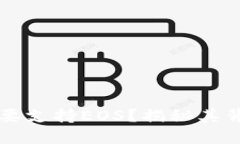 为什么TP钱包主要支持EOS？揭秘其背后的原因与优