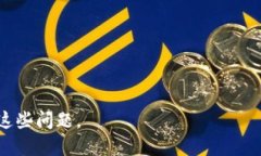 好的，以下是关于如何在TP钱包中操作PIG币的相关