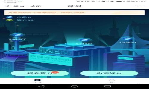 如何在TP钱包中添加BSC链：详细步骤与指南