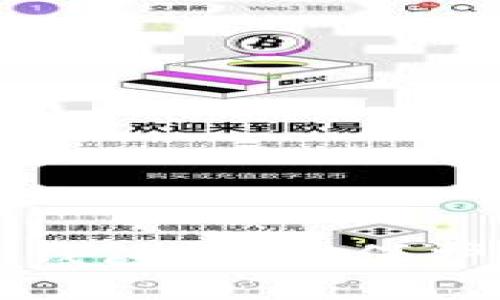 最安全的货币钱包推荐：保护你的数字资产