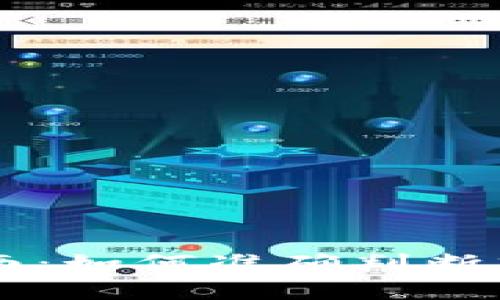 币圈行情分析指南：如何准确判断加密货币市场走势