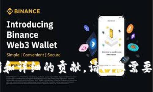 根据您的问题，