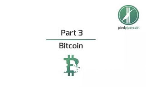 虚拟币钱包原理详解：了解区块链资产管理的核心