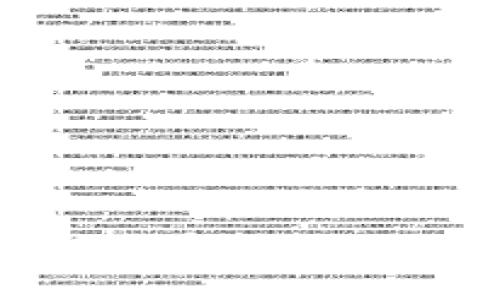 如何通过TP钱包将BSC代币转移至ERC20网络的详细指南