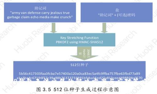TP钱包无法出售的解决方案与应对策略