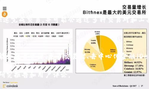 BTCSwap是一个加密货币交易平台，专注于提供安全、快速和高效的数字资产交易服务。它允许用户进行比特币和其他加密货币的交易，同时可能还包括更广泛的金融服务，如流动性挖掘、交易对的创建等。

### 平台特点

1. **用户友好**：BTCSwap通常会提供直观的用户界面，使得无论是新手还是经验丰富的交易者都能方便地进行交易。
  
2. **资产多样性**：该平台不仅支持比特币，还可能支持多种主流和小众的加密货币，帮助用户实现资产的多样化投资。

3. **安全性**：许多交易平台会采取高级安全措施，包括冷钱包储存、大多数交易的多重签名、多因素认证等，以保护用户资产的安全。

4. **流动性和交易便捷性**：该平台可能会提供高流动性，从而确保用户能够快速完成交易，并可能会通过多种交易对和工具来交易体验。

### 未来展望

BTCSwap这样的交易平台可能会随着加密市场的发展而不断创新，增加更多功能如教育资源、更多交易对、去中心化金融（DeFi）服务等，以适应用户不断变化的需求。

如需更详细的信息，建议国土具体访问BTCSwap的官方网站或参考相关的市场研究报告和用户评论。