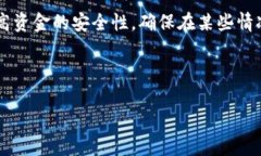 多签钱包（Multisignature Wallet）是一种数字货币钱