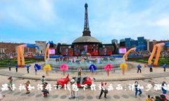 苹果手机如何将TP钱包下载到桌面：详细步骤解析