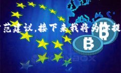 在处理t p钱包被盗事件时，我们首先要了解事件