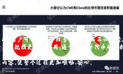    如何将欧易转账到TP币安链钱包：详细指南