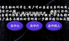 从TP钱包转入交易所需要多长时间？详解转账流程