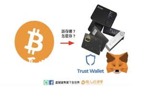 如何通过TP钱包购买以太坊（ETH）——简单易懂的指南