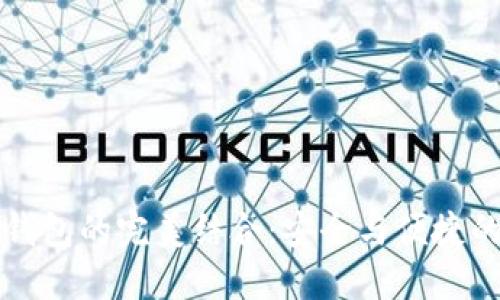 区块链与线下钱包的完美结合：安全与便捷的数字资产管理