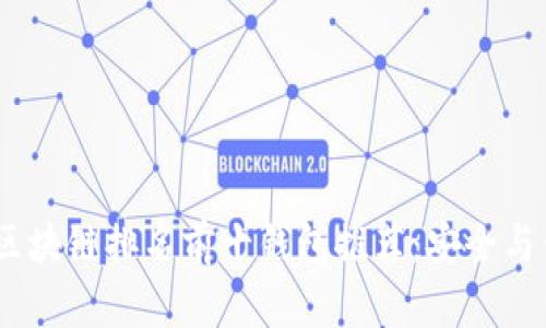 2023年区块链排名前十钱包推荐：安全与便捷兼备