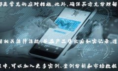      如何成功卖出加密货币钱包：全面指南  / 关