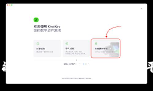 “TP”并不常用作电子的缩写。通常情况下，“电子”常用的英文表达是“e-wallet”或“digital wallet”。不过，在某些特定的上下文中，“TP”可能指代某种特定的支付平台或系统，但这并不是普遍的定义。如果是在特定应用或地区中，可能有不同的含义。请您提供更多的上下文，以便更准确地回答您的问题。